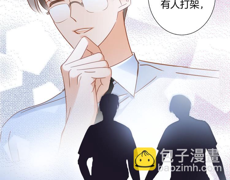 第15话 惩罚32