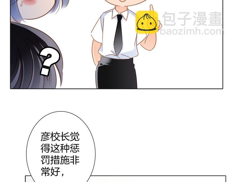 第15话 惩罚35