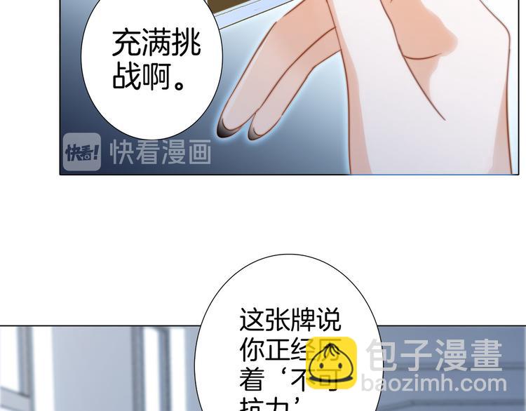 第15话 惩罚47