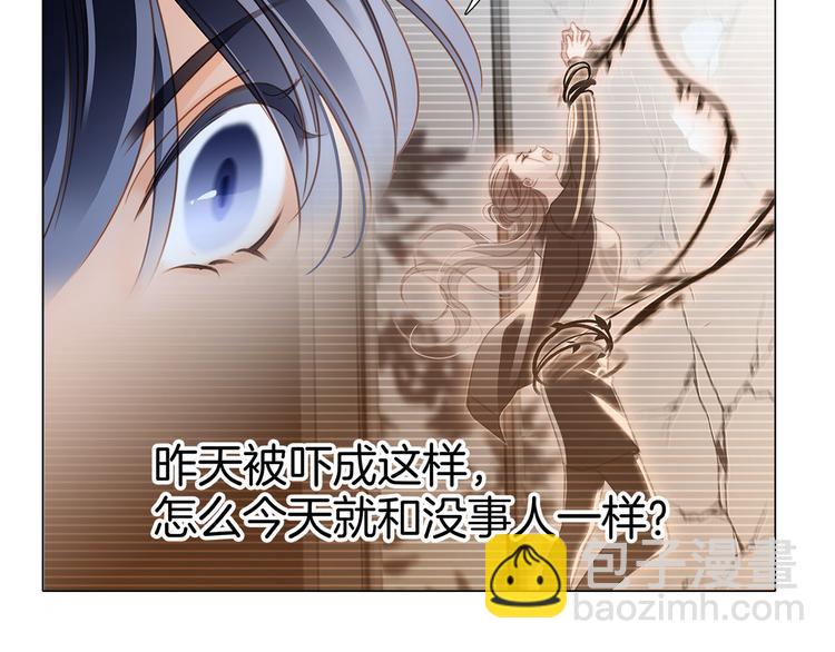 第15话 惩罚63