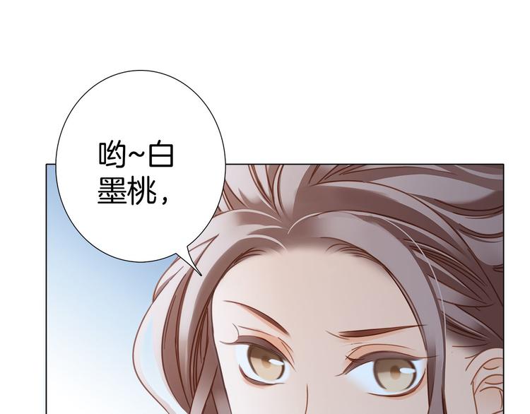第15话 惩罚64