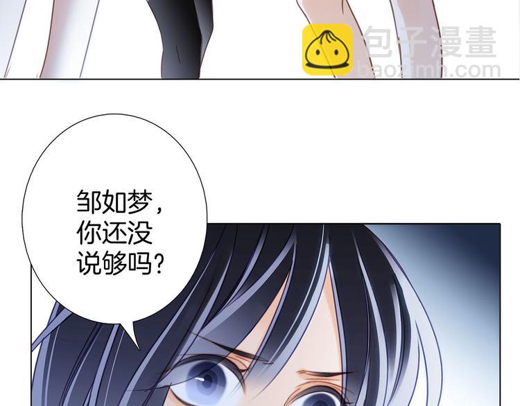 第15话 惩罚68