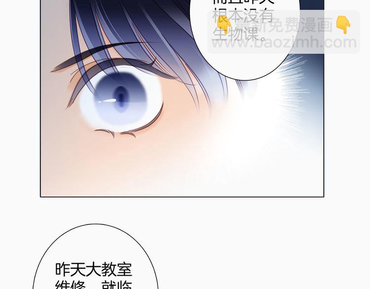 第15话 惩罚74