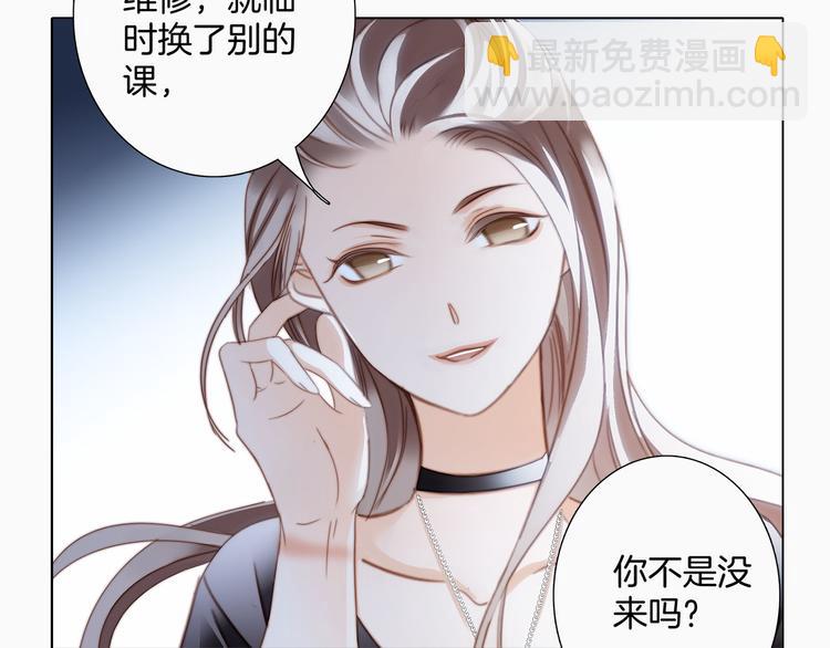 第15话 惩罚75