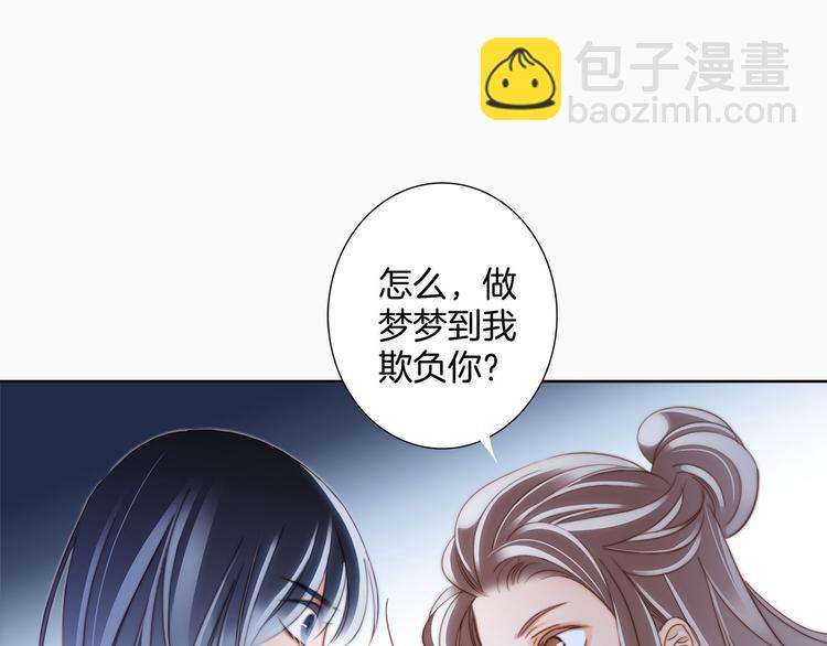 第15话 惩罚80