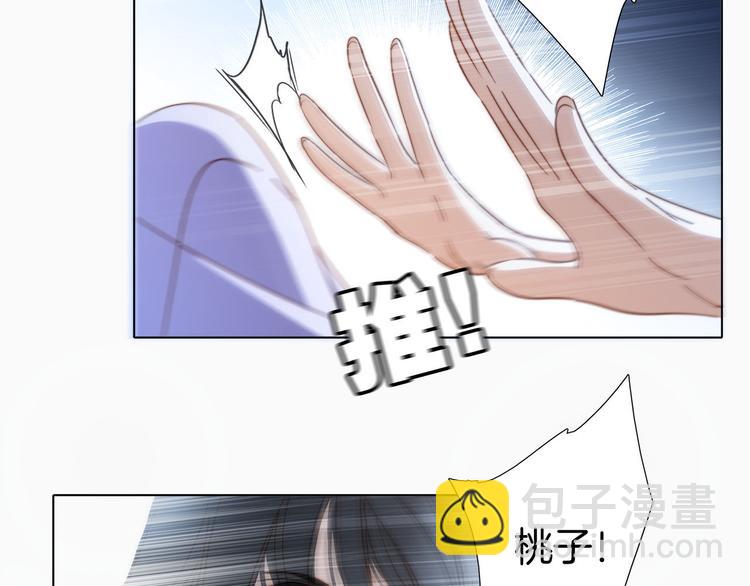 第15话 惩罚82