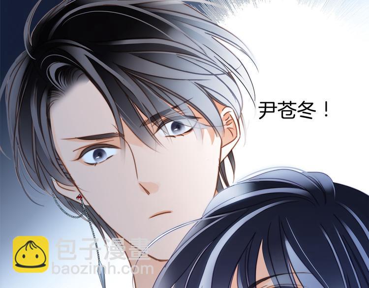 第15话 惩罚86