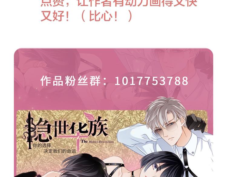 第15话 惩罚90
