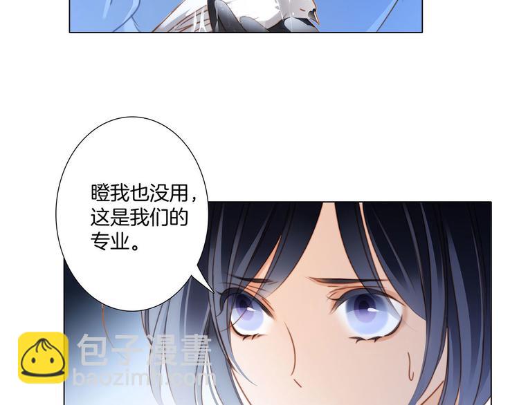 第17话 伪装11