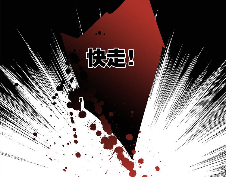 第17话 伪装20