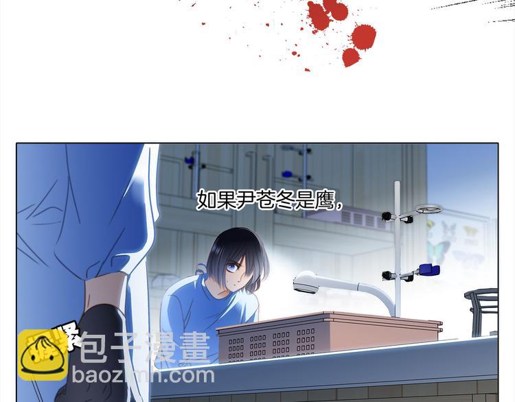 第17话 伪装21