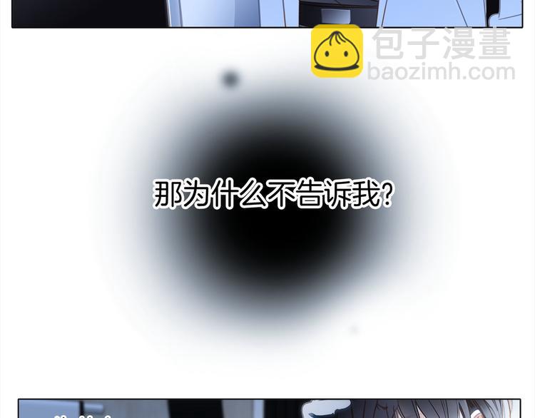 第17话 伪装24