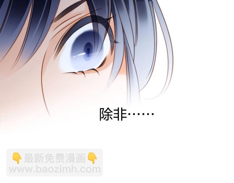 第17话 伪装26