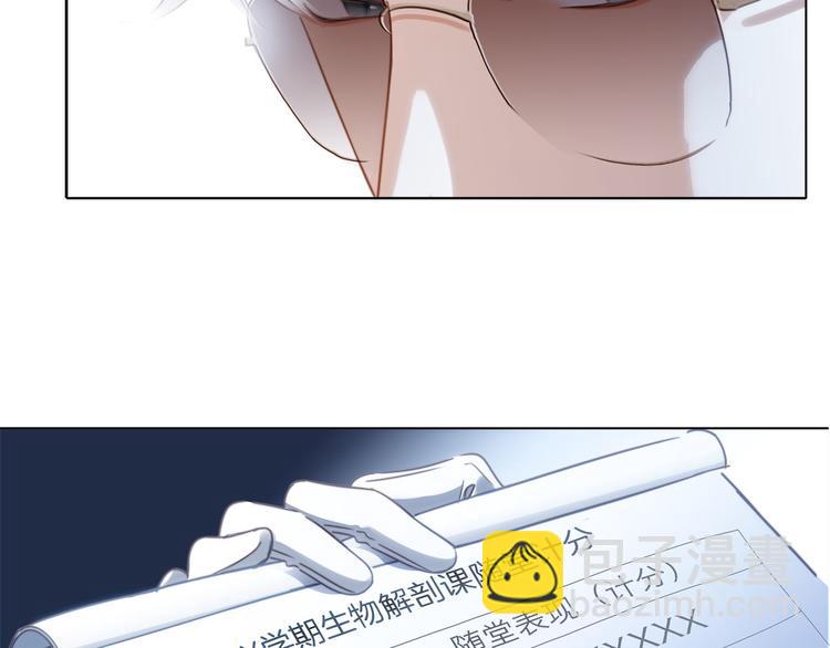 第17话 伪装33