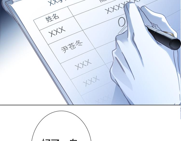 第17话 伪装34