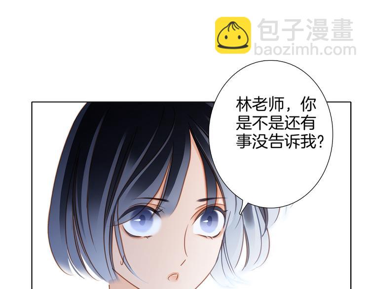 第17话 伪装56