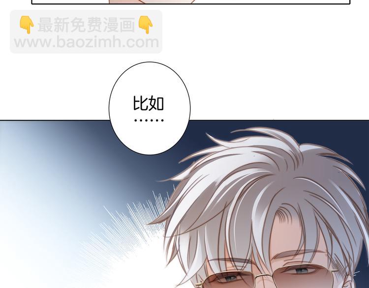 第17话 伪装57