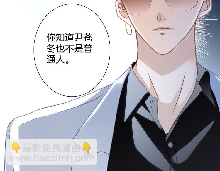 第17话 伪装58