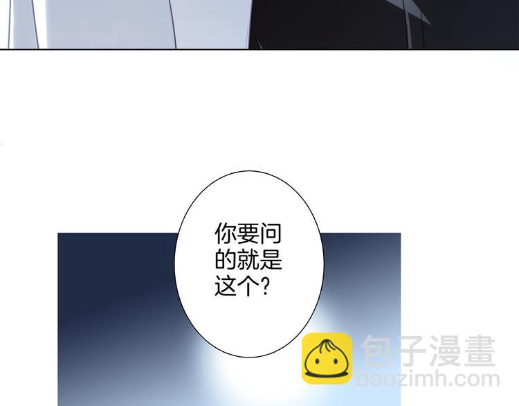第17话 伪装59