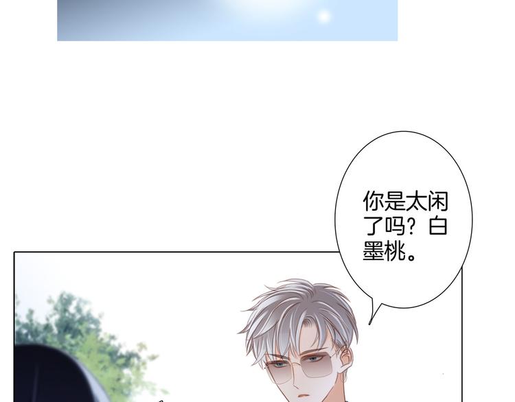 第17话 伪装60