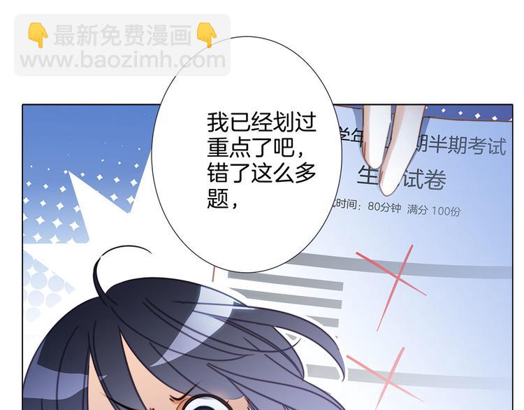 第17话 伪装68