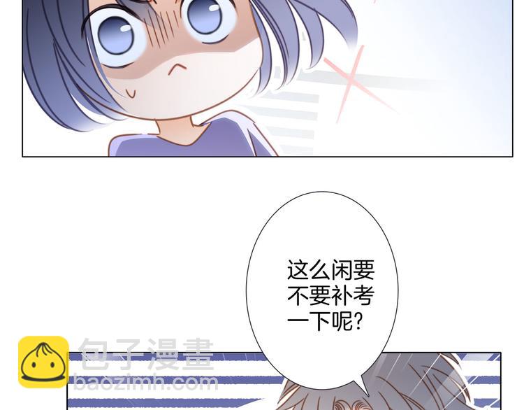 第17话 伪装69