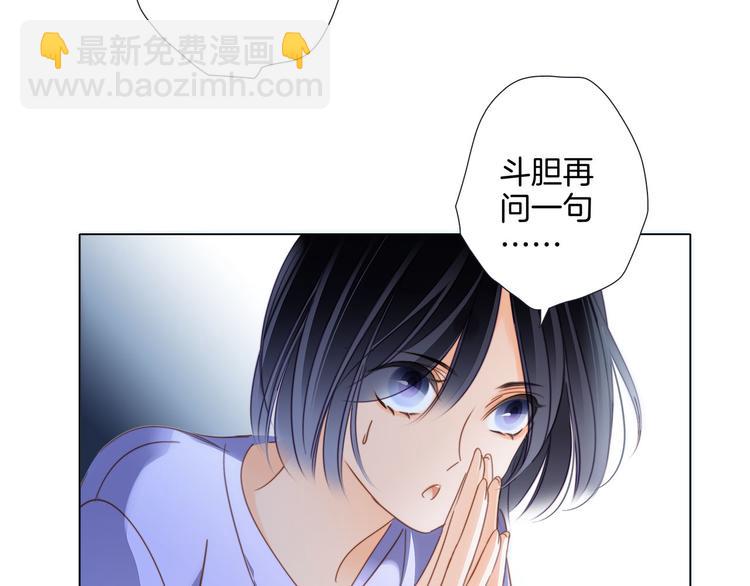 第17话 伪装71
