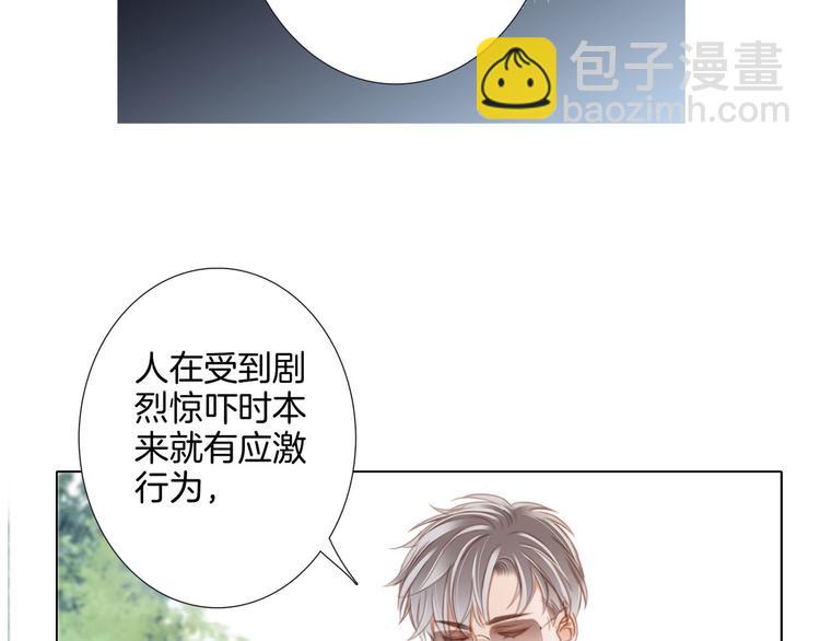 第17话 伪装73