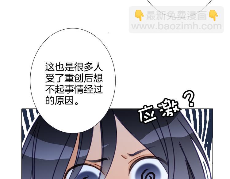 第17话 伪装75