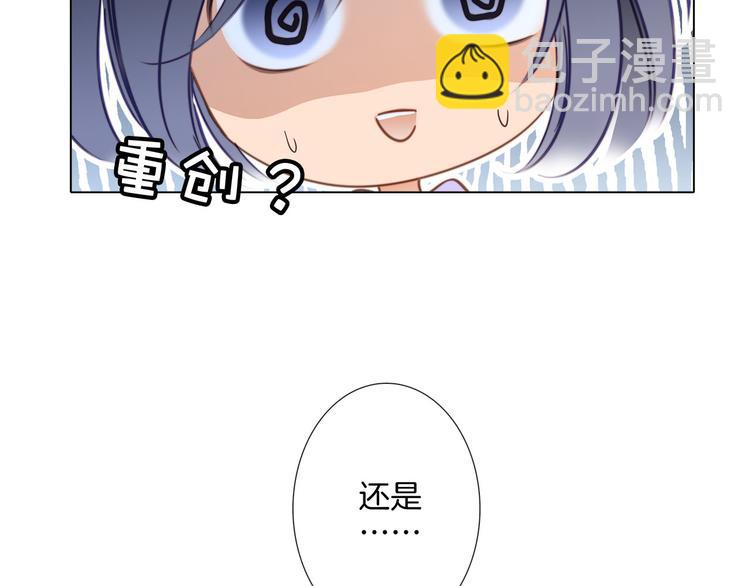 第17话 伪装76
