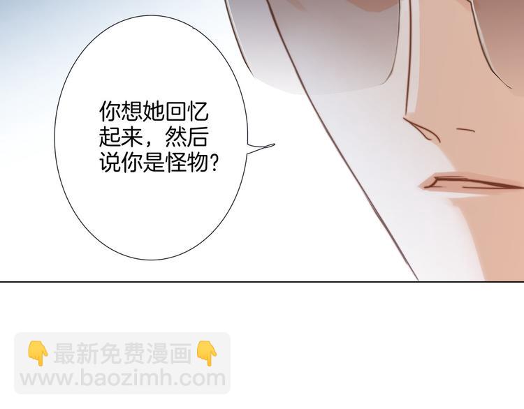 第17话 伪装78
