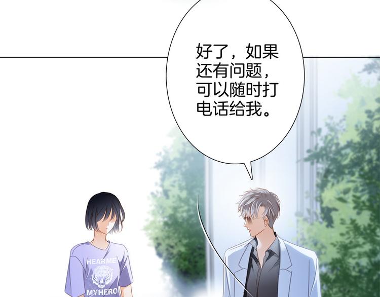 第17话 伪装82