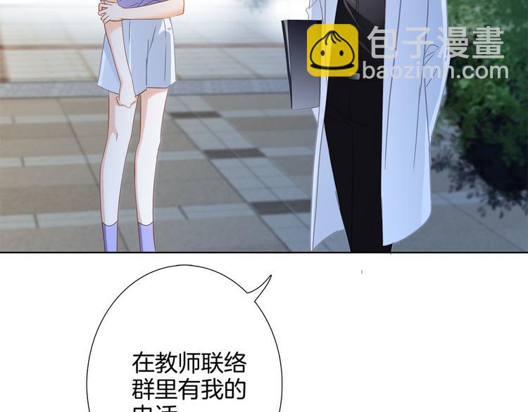 第17话 伪装83