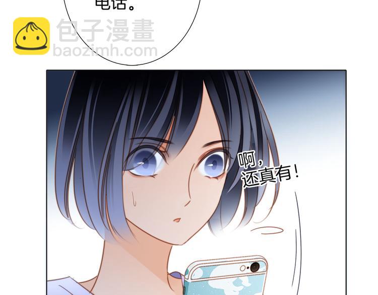 第17话 伪装84