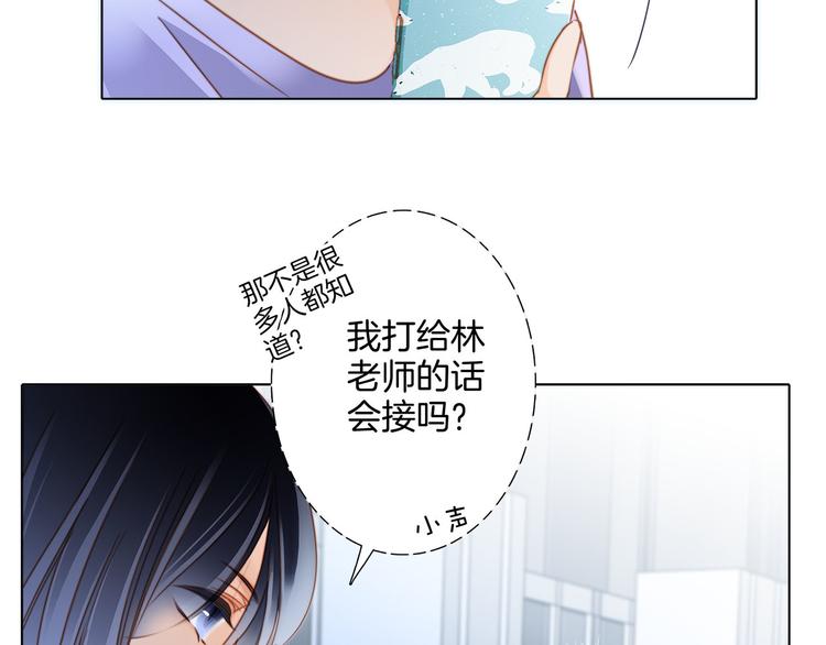第17话 伪装85