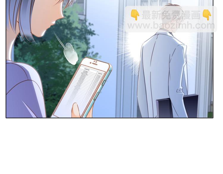 第17话 伪装86