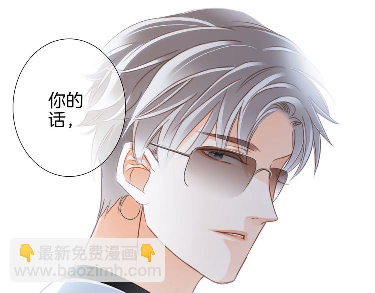 第17话 伪装87