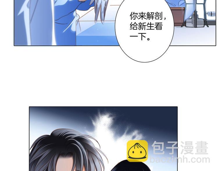 第17话 伪装9