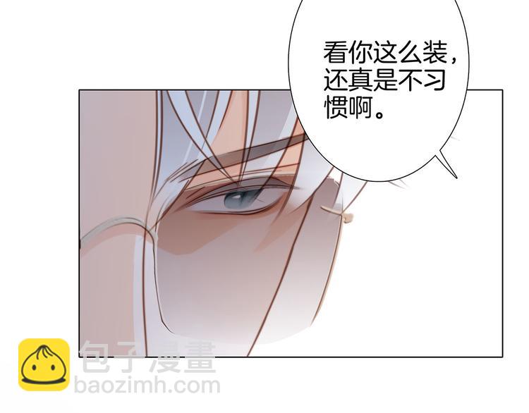 第17话 伪装95
