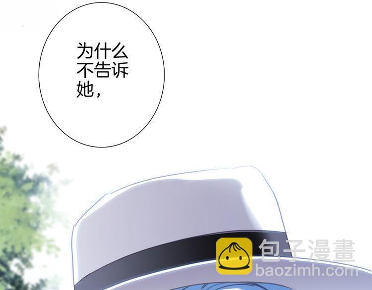 第17话 伪装96