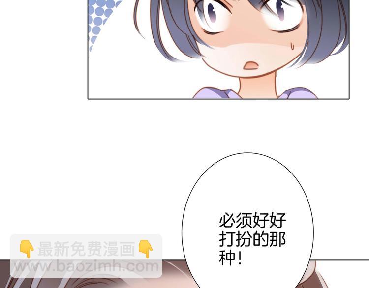 第19话 蛇鳞12