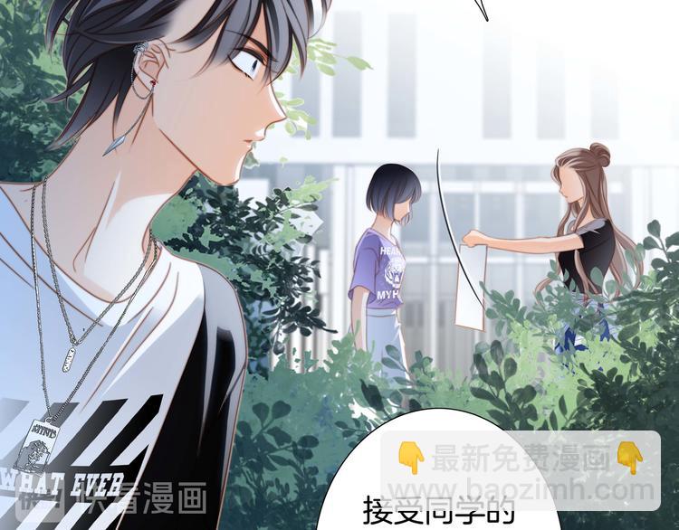 第19话 蛇鳞17