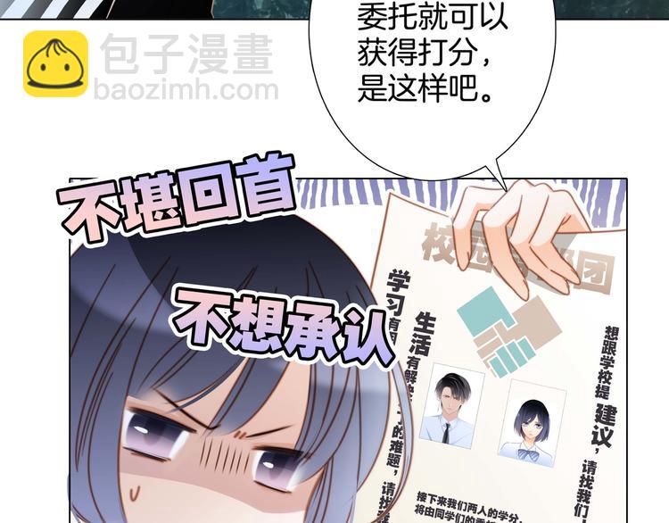 第19话 蛇鳞18