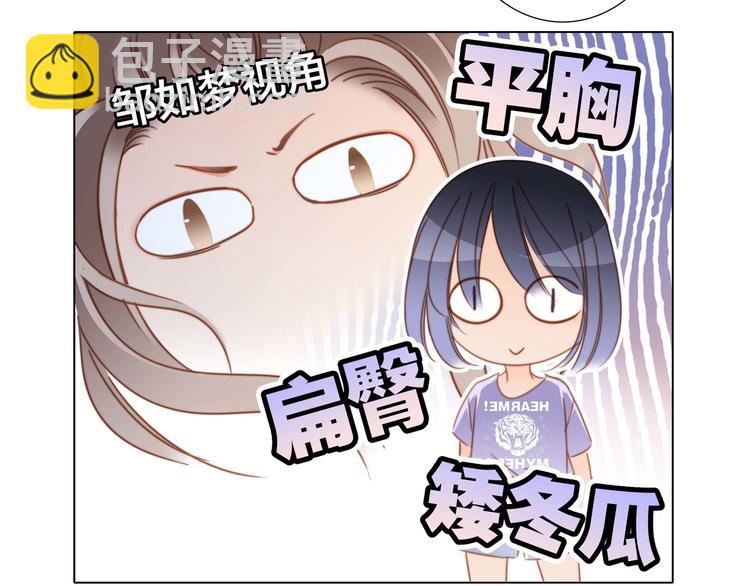 第19话 蛇鳞21