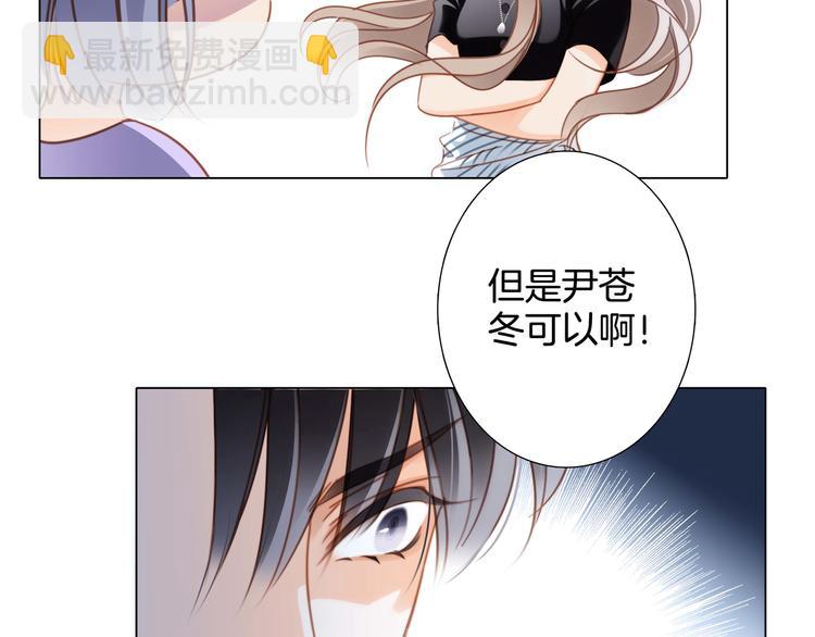 第19话 蛇鳞23
