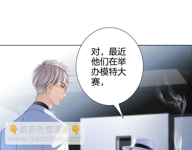 第19话 蛇鳞31