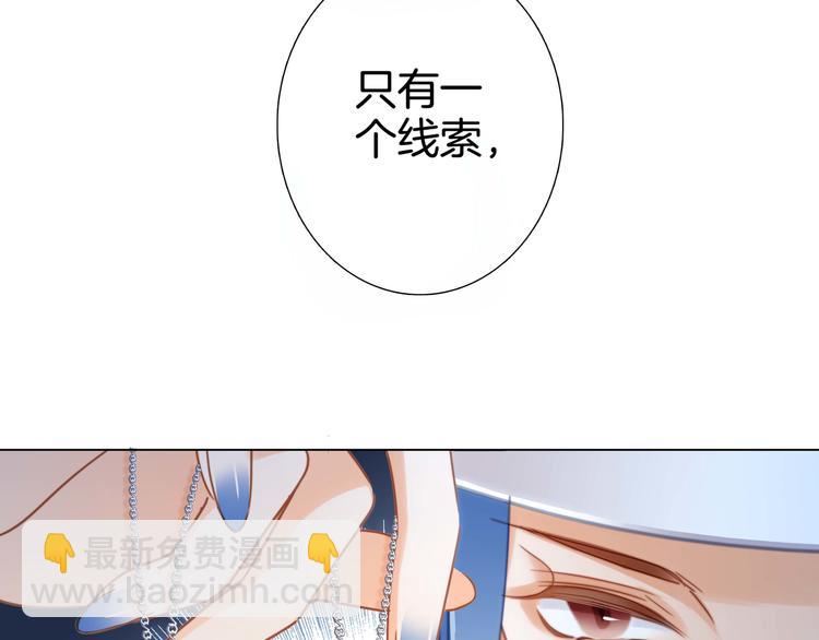 第19话 蛇鳞35