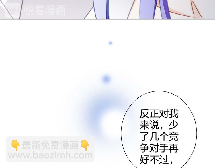 第19话 蛇鳞37