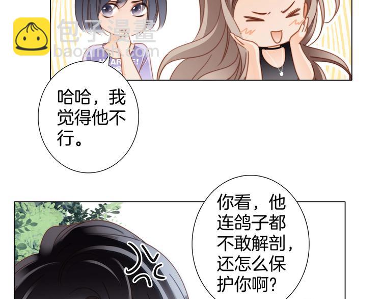 第19话 蛇鳞44