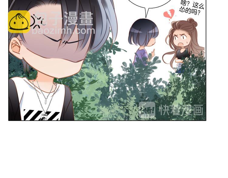 第19话 蛇鳞45